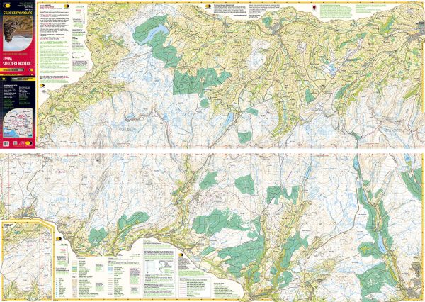 Brecon Beacons West - Image 2